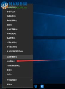 win10如何解决输入法弹出