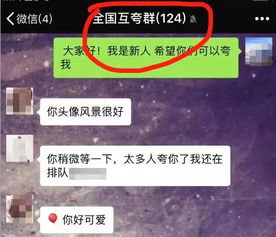 宙斯股票QQ群是骗人的吗