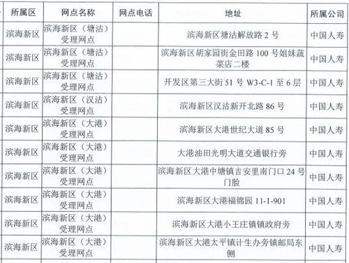 查重费用全解析：一篇文章让你彻底明白查重服务如何收费