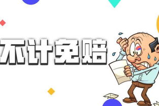 平仓什么意思赚了还是赔了,什么是平仓?