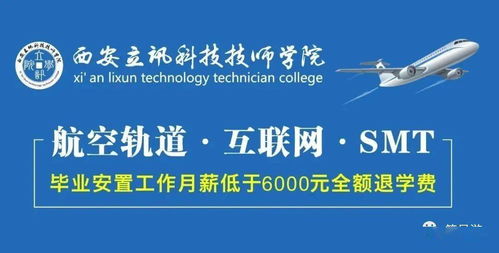 初中 高中应往届毕业生看这里,毕业后工作收入有保障