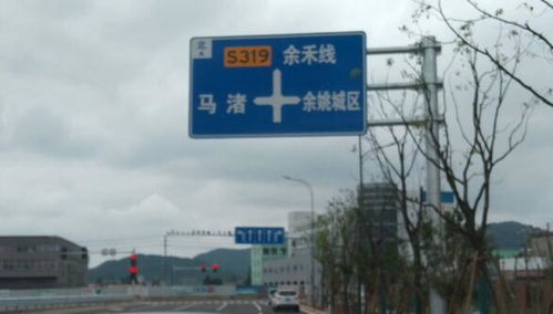 浙江一座大桥通车,并正式定名,名称易记,还起到地理识别的作用