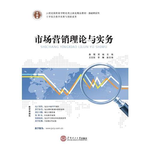 国学基础：中国神秘文化与数字：JN江南·(中国)体育官方网站