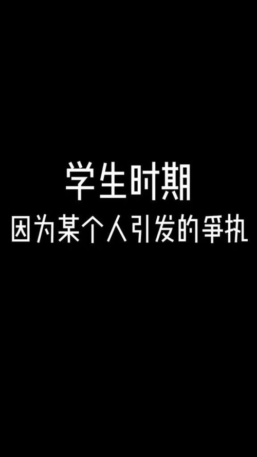 因为某个人引发的争执,这个陈冰到底啥来头 