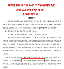 我想发行一只基金要什么资质请知道的回答详细一点