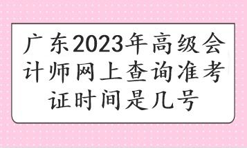 2023王道要换新书嘛（王道2023什么时候出）,2023王道是换新书。