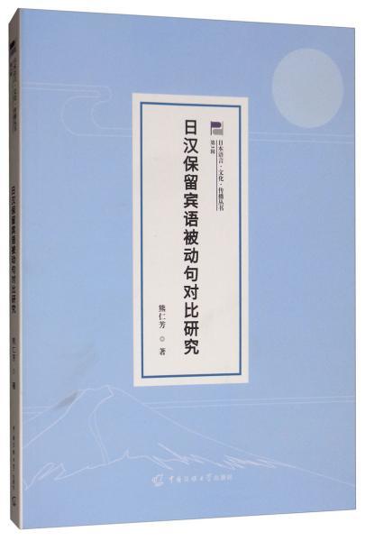 社会文化 文萱图书专营店 孔夫子旧书网 