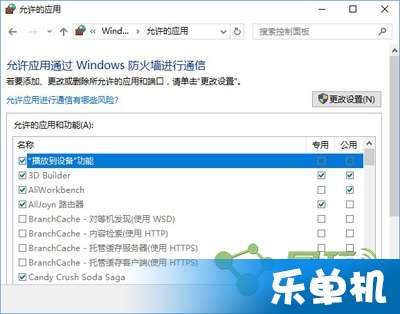 win10系统steam怎么不了