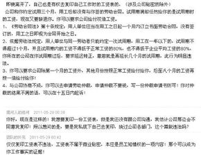 保潔沒有簽合同無緣無故被辭退怎么賠償。