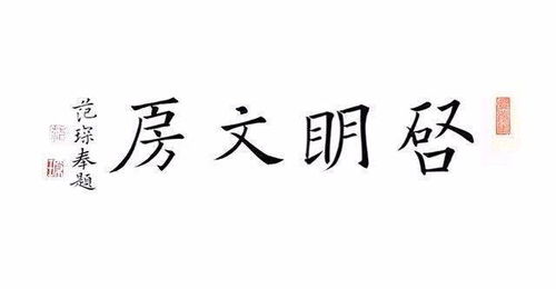 2021年牛年七言春联大全 附繁体带横批