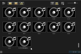 会声会影给视频添加背景音乐方法图文教程 