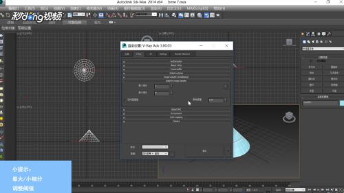 3dmax自适应灯光和全光求值的区别(全光求职和自适应灯光选哪个)