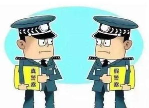 梦到向警察求助