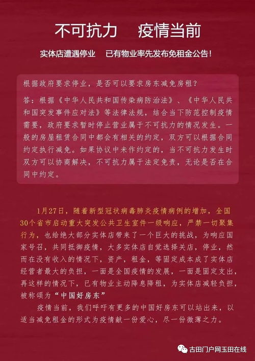 美发店升级营销方案范文（发廊新店开张怎么搞活动？）