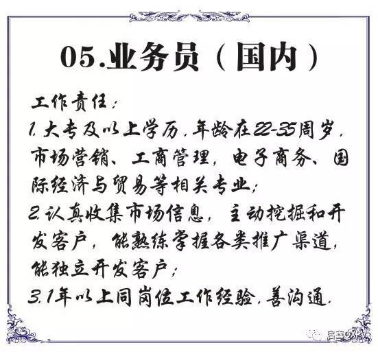  安徽省富邦天成食品有限公司有班车接送员工上下班吗,安徽省富邦天成食品有限公司班车接送服务解析 天富招聘