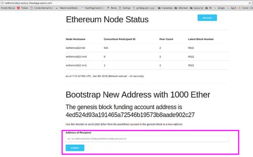  以太坊 微软 教程,怎么在windows下启动以太坊java客户端ethereumj 快讯