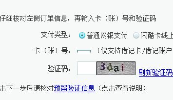 管家婆输入不了数字怎么回事