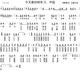 今晚我是你的人简谱,歌曲简谱 今晚我是你的人简谱,歌曲简谱 生态