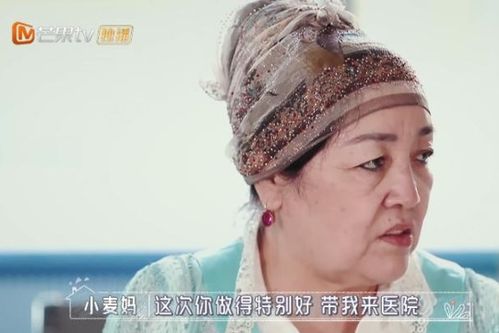 婆婆和妈妈 麦妈妈生了5个孩子,生病却没人陪,令人心疼