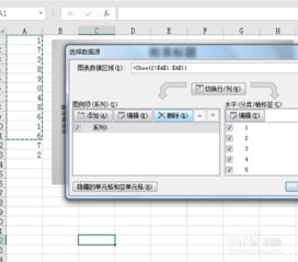 如何修改Excel绘图选中的数据 