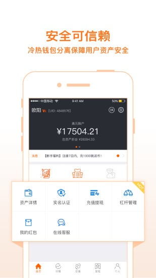 ios比特币软件,苹果手机用哪个软件买比特币