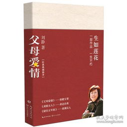 全部商品 陶书缘 孔夫子旧书网 