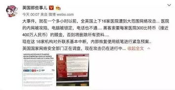 比特币防范措施企业,如何应对比特币敲诈勒索病毒 比特币防范措施企业,如何应对比特币敲诈勒索病毒 快讯