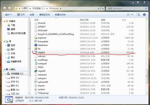 win7打开一张图片后出现扩展名为jg的另一张图片是什么情况