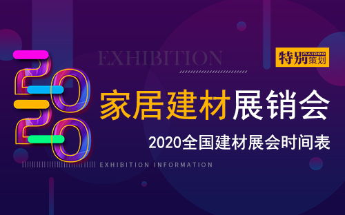  北京富邦智慧2020消息 天富登录