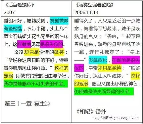 魔幻 2020年最后一瓜竟然是排队道歉