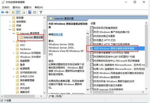 win10怎么驱动自动更新