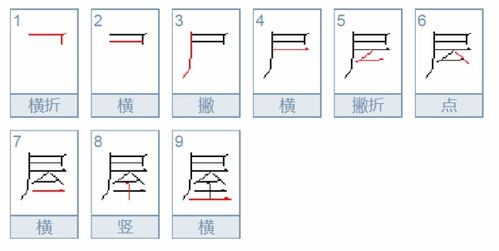 冰字怎么组词,用冰字组词，有那些不常见的好词?-第1张图片