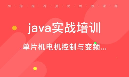 c语言培训班初中生,北大青鸟java培训：初中生现在学编程技术还有前途吗？