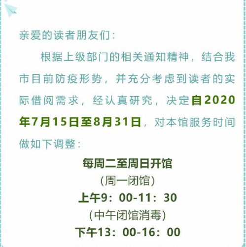 今日大市中午为什么没有休市即11：30-13：00这段时间