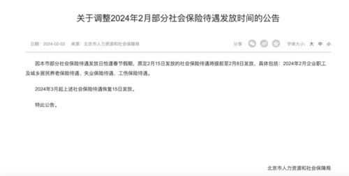  赣州欧陆通好辞职吗最新消息,员工离职情况及原因分析 天富资讯