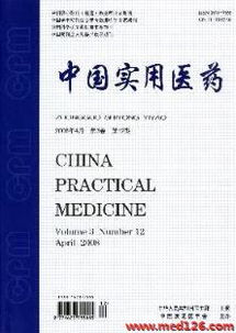 护理专业本科毕业论文,护理本科毕业论文,护理本科优秀毕业论文