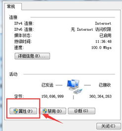 wifi已连接不可上网dns异常,解决DS连接wi-fi也不能上网的问题。 wifi已连接不可上网dns异常,解决DS连接wi-fi也不能上网的问题。 币圈生态