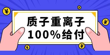 新产品 9月29日暖心上市 0免赔额,45 80岁可投保,三高人群也可投保,理赔后还可投保 太棒了 保险费用 