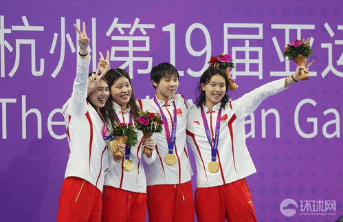 杭州亚运会女子自由泳金牌,杭州亚运会女子自由泳金牌名单