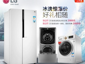 洁净触手可得—LG WD-VH455D1洗衣机使用体验记