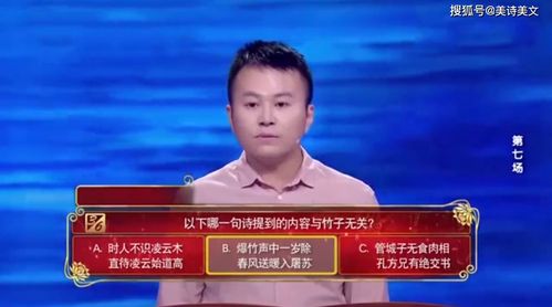 关于爆竹的诗句是什么意思