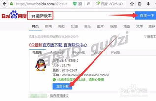 win10怎么设置qq保存不了怎么办啊