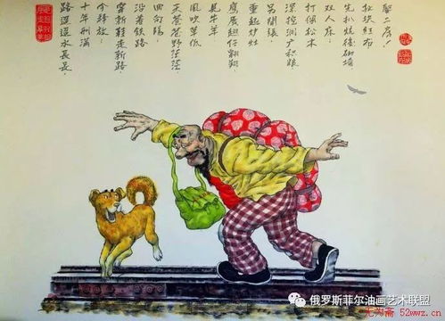 中国画家吴向东幽默风趣画作品欣赏