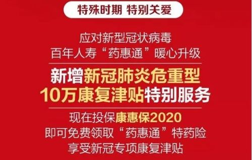 百年人寿保险公司是正规公司吗？