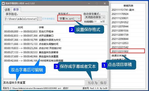 剪映贴纸怎么转换格式(剪映中贴纸)