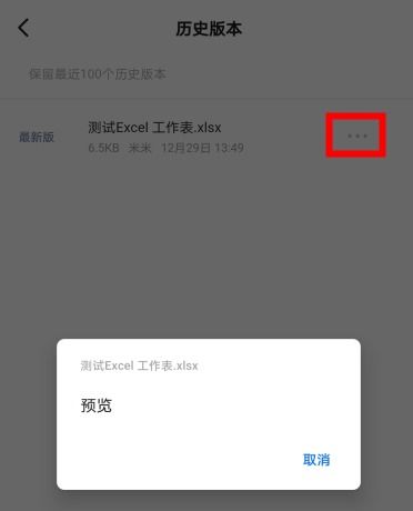 钉钉智能表格中提醒时间是什么意思，钉钉提醒时间是发布时间么