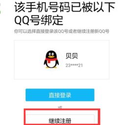 万顺QQ小号批发,万顺QQ小号批发:您值得信赖的小号供应商 万顺QQ小号批发,万顺QQ小号批发:您值得信赖的小号供应商 币圈生态