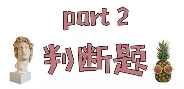 2019年全国鉴渣能力等级统一测试 ,看看你能鉴别几级渣男