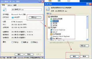 wps office怎么设置页码 wpsoffice怎么设置页码在页面底端设置