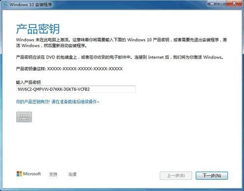 win10更新系统页面正在等待安装